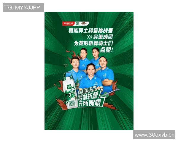 深度对话：黄敏如何在排球人生中追逐梦想与挑战